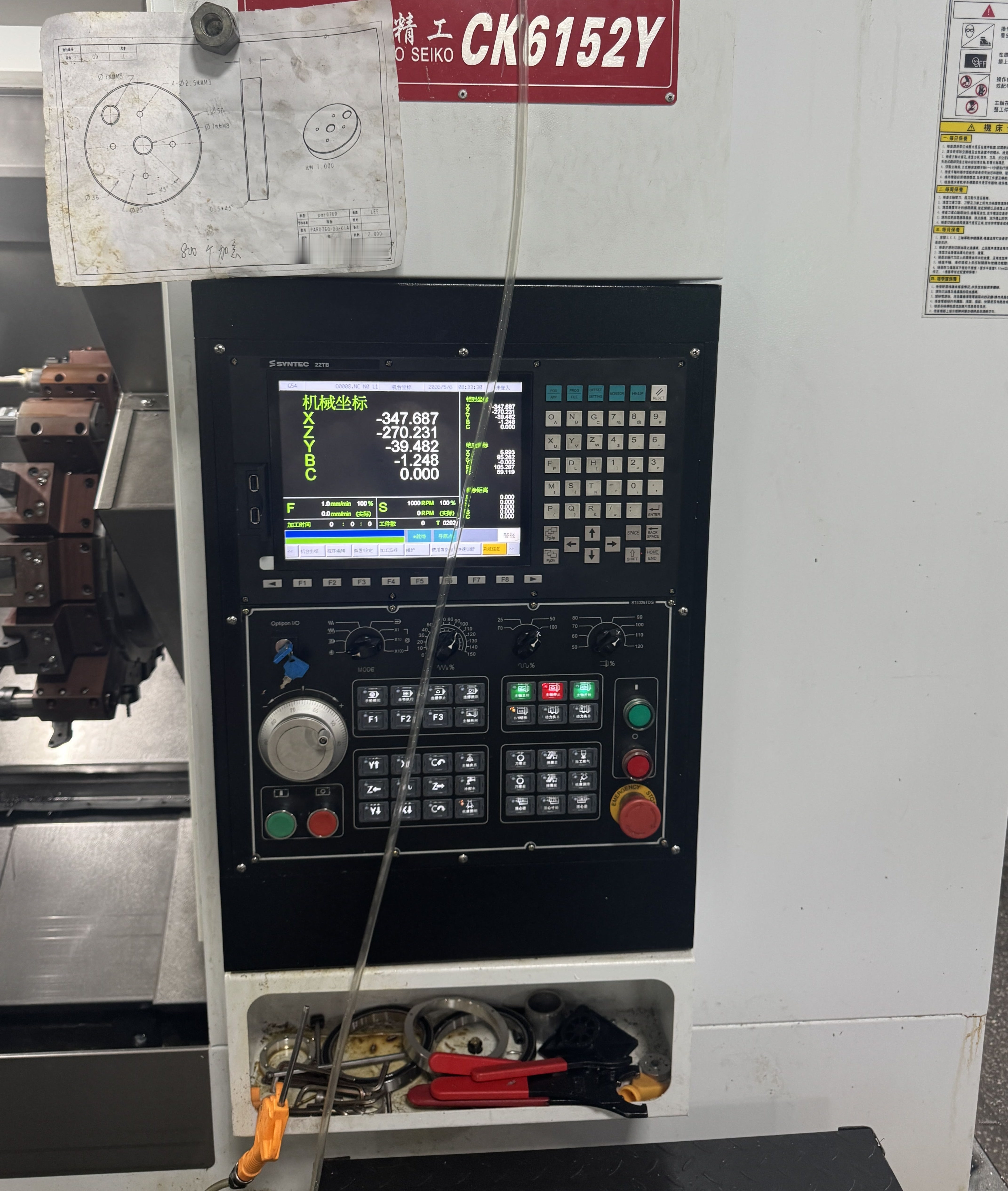 Forgeon CNC turning workshop and production equipment display